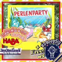 Perlenparty (Pearl Party) by HABA  ห่อของขวัญฟรี [Boardgame]