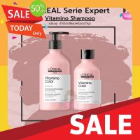 แชมพูแก้ผมร่วง ชมพูออแกนิค แชมพูสระผม แชมพูปิดผมหงอก LOREAL Serie Expert Resveratrol Vitamino Color Shampoo 500ml