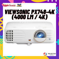 โปรเจคเตอร์ ViewSonic PX748-4K (4000 lm / 4K)