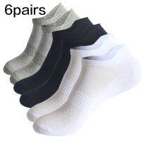 6Pairs Women Men Socks Couple Student Cotton New Plus Size Sports Ear Mesh Spot Running Solid Color Boat Ankle Socks