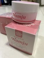 นัมจู วิตามิน โลชั่น Numju vitamin lotion  วิตามินบำรุงผิว 100g