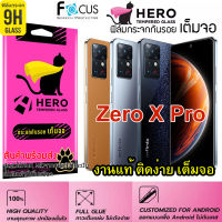 CAT Hero ฟิล์มกระจกนิรภัย เต็มจอขอบดำ กาวเต็มแผ่น สำหรับ Infinix Zero X PRO