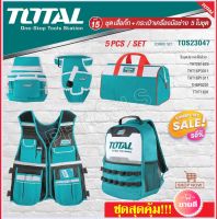 TOTAL ชุดกระเป๋าใส่เครื่องมือช่าง 5 ชุด/กล่อง รุ่น TOS23047 ( COMBO SET!!!)5 Pcs tools bag set