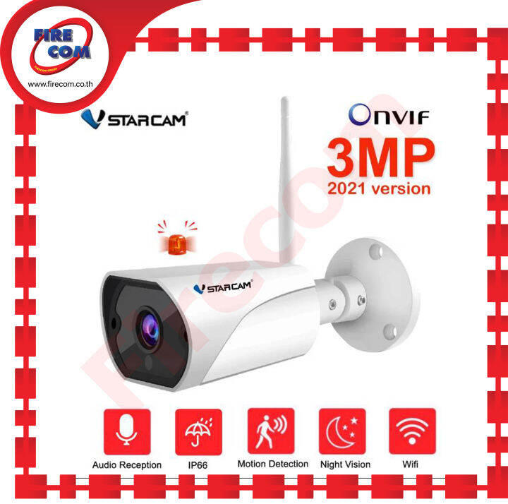 vstarcam c13s