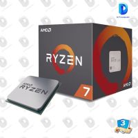 ซีพียู CPU AMD RYZEN 7 2700X  สินค้าใหม่ รับประกัน 3 ปี