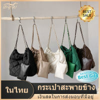 【มีCOD】กระเป๋าสะพายข้าง Soft Fluffy รุ่น สายโซ่แถมใบเล็ก