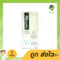 Smooth E White Babyface Cream ผิวเนียนขาวโดยไม่แพ้ ด้วย Melawhite ผิวอ่อนเยาว์กระชับ 12 กรัม (1กล่อง)