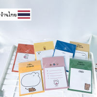 ♥︎กระดาษโน๊ต กระดาษโน้ต กาวในตัว postit เกาหลี Sticky Note 30แผ่น memo pad น่ารัก อุปกรณ์การเรียน อุปกรณ์เครื่องเขียน ♥︎UKI STATIONERY♥︎PT-59