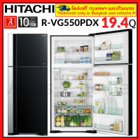 HITACHI R-VG550PDX RVG550PDX ตู้เย็นฮิตาชิ Big &amp; Wide Series ขนาด19.4 คิว