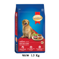 Smartheart Roast Beef Flavor รสเนื้ออบ สำหรับสุนัขโตพันธุ์ใหญ่ ขนาด 1.5 KG.