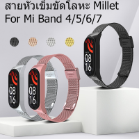 สายนาฬิกาโลหะสแตนเลสสำหรับวง Xiaomi Mi 3 4 หัวเข็มขัดโลหะ Miband 7