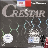 YASAKA CRESTAR ปิงปองยางการฝึกอบรมยางไม่เหนียวสูงยืดหยุ่นหนาฟองน้ำโจมตีอย่างรวดเร็วด้วยห่วงปิงปอง