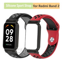 ซิลิโคนระบายอากาศสายนาฬิกาข้อมือสายยืดกีฬาพร้อมกล่องโลหะสำหรับ Redmi Smart Band 2