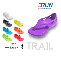 YSANDAL TRAIL