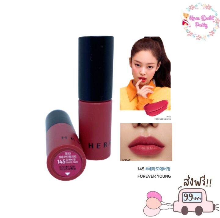 hera-sensual-powder-matte-liquid-mini-145-forever-young-1-4g-ลิปมินิ-สีฮิต