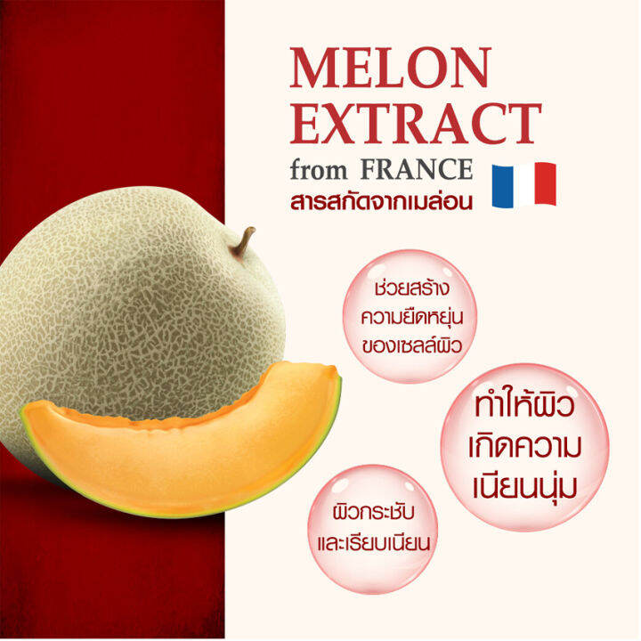 อมาโด้-เอช-คอลลาเจน-วิตามินซี-sod-เมล่อน-amado-h-collagen-1-กระปุก-อมาโด้-คอลลาเจน-ผิว-ผม-เล็บ-กระดูก-และข้อ