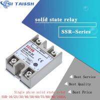 โซลิดสเตทรีเลย์ SSR-10DA SSR-25DA SSR-40DA 10A 25A 40A จริง50A 3-32V DC ไปเป็น24-380V AC SSR 10DA 25DA 40DA 50DA