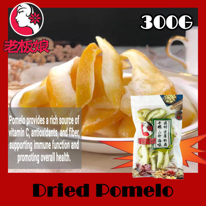 Tropical Treat Irresistible Dried Pomelo Peels (300G Per Pack