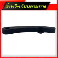 ส่งฟรี ขาดันโซ่โรตารี่ (พลาสติก) คูโบต้า รุ่น L3408-L3608 ส่งจากกรุงเทพ ตรงปก