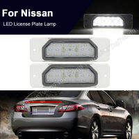 AFor Nissan CEFIRO A33 1999-2003สำหรับ Nissan Fuga 2009- Canbus LED ป้ายทะเบียนไฟโคมไฟ2PCSM