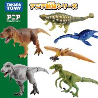 TAKARA TOMY ANIA Jurassic World chiosaurus Velociraptor ของแท้จำลองสัตว์ป่าไดโนเสาร์รุ่นเด็ก Toys