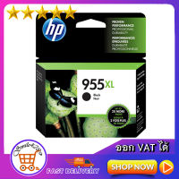 ตลับหมึกพิมพ์ hp 955XL / หมึก Hp 955XL / หมึกปริ้น Hp 955XL BLACK INK / Ink Hp 955XL(ตลับดำ)/ Hp 955XL C, M, Y  COLOUR INK 955 (ตลับสี)