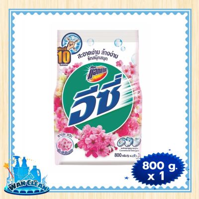 ผงซักฟอก Attack Easy Regular Powder Detergent Sakura Sweet White 800g :  washing powder แอทแทค อีซี่ ผงซักฟอก สูตรมาตรฐาน กลิ่นซากุระสวีท สีขาว 800 กรัม