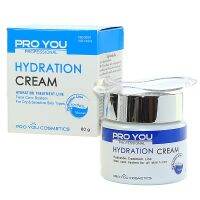 Pro You Hydration Cream 60g อุดมไปด้วยสารจากไฮยาลูรอน เก็บกักความชุ่มชื้น