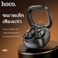 Hoco ME14 True Wireless V5.1 TWS Wireless Earphones In-Ear Mini HIFI Earbuds