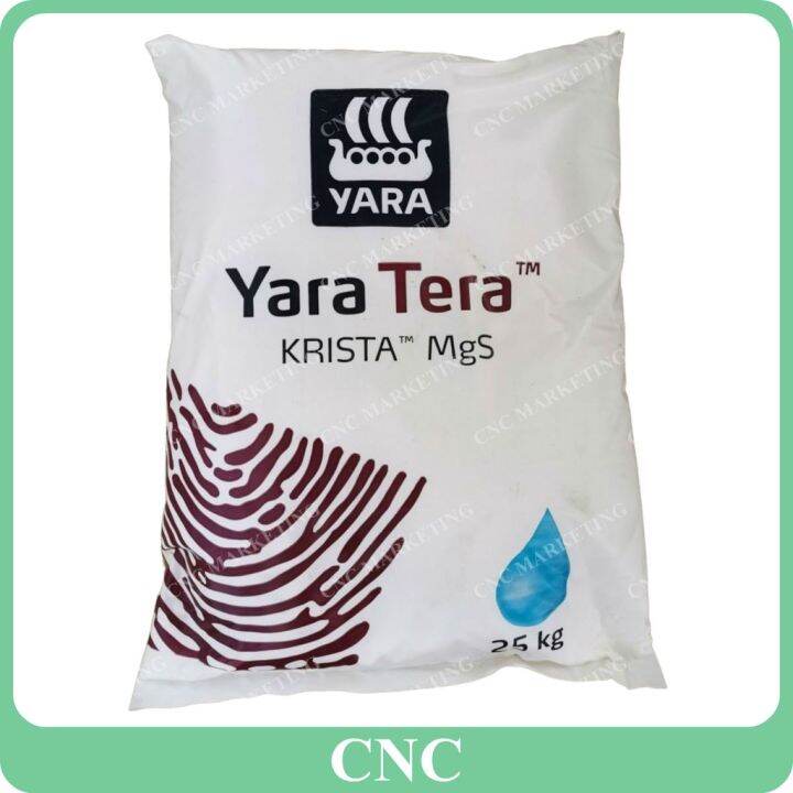 25KG YaraTera KRISTA MgS Epsom Salt Magnesium Sulphate Yara Fertilizer