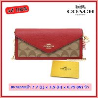 กระเป๋าสะพายสายโซ่ Coach C1688 Boxed Slim Envelope Wallet With Chain In Signature Canvas แท้100%