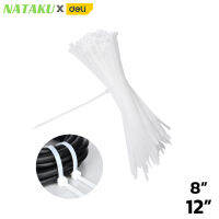 Nataku เคเบิ้ลไทร์ หนวดกุ้ง สายรัดพลาสติก สายเคเบิ้ลไทร์ Cable Tie ที่รัดสายไฟ 8นิ้ว 120เส้น 12นิ้ว 80เส้น เหนียว รัดแน่น ล๊อกนาน