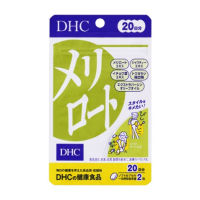 ✅พร้อมส่ง ถูกที่สุด ของแท้จากญี่ปุ่น DHC Meriroto 60 days วิตามินลดสัดส่วน