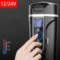 12V/24V Car Heated Smart Mug with Temperature Control Stainless Electric Water Cup Kettle Coffee Milk Heated Vehicle Supplies