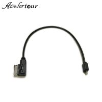 325วังฮีขายดี - / Media Adapter สำหรับ Audi A3 A4 A5 A6 Q5สำหรับ VW MK5 Audio AUX Cable AMI MDI MMI อินเทอร์เฟซข้อมูลสาย