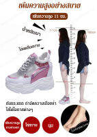 supercomfort รองเท้าผู้หญิงสไตล์คลาสสิค สีหน้าเน็ตช่วยให้รองเท้าสะอาดและหายใจได้สะดวก