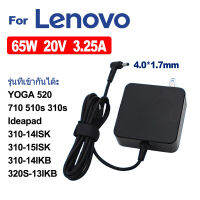 อะแดปเตอร์ Lenovo 65W 20V 3.25A 4.0x1.7 มมอะแดปเตอร์ชาร์จสายแล็ปท็อปเข้ากันได้กับ110 310 320 330