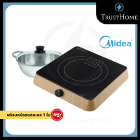 Midea เตาแม่เหล็กไฟฟ้า รุ่น IN-001A