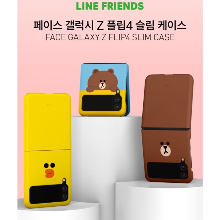 z-flip-4-korean-phone-case-samsung-galaxy-friends-case-polycarbonate-slim-hand-made-from-korea