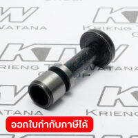 อะไหล่ 5012B#12 PLUNGER