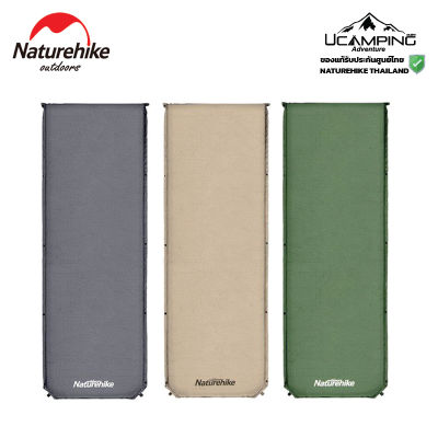 แผ่นรองนอน โฟม เป่าลม Naturehike D03 Spliceable Self-inflating Mat  (รับประกันของแท้ศูนย์ไทย)