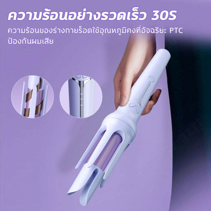 luccica-เครื่องม้วนผมอัตโนมัติ-32mm-เครื่องม้วนผม-อัตโนมัติ-เครื่องม้วนผม-ตัวแกนเคลือบเซรามิก-ที่ม้วนผม-ที่ดัดผมไฟฟ้า