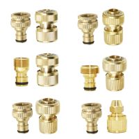 Brass Hose Quick Connector 1/2 3/8 5/8 3/4 Inch With Thread Adapter Connector for Water Pipe Garden Hose Coupler