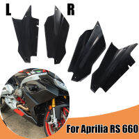 แผ่นปิดด้านข้างรถจักรยานยนต์อัลตร้าร้าซาวด์เฟรมสำหรับอุปกรณ์เสริม Aprilia RS660 RS 660 2020-2023