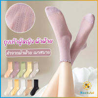 TookJai ถุงเท้า ทรงหลวม  สไตล์ญี่ปุ่น แฟชั่นฤดูร้อน  Women socks