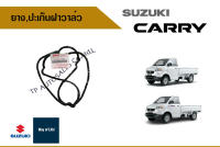 ปะเก็นยางฝาครอบวาล์ว Suzuki Carry ปี 05-16 อะไหล่แท้