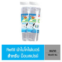 Poly-Brite  Refill ผ้าม็อปสเปรย์ Microfiber (รุ่น 2 in 1)