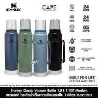 Stanley CLASSIC VACUUM BOTTLE  กระติกน้ำเก็บความร้อนและเย็นสแตนเลย์ มี 3สี 3ขนาดเลือก รับประกันไม่รั่วไม่ซึมตลอดชีวิต ขนาด 1.0-1.4-1.9 L