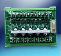 “:{-- 10แชนเนล DC ไทริสเตอร์บอร์ดทรานซิสเตอร์เอาท์พุทสำหรับการป้องกัน PLC IO แยกโมดูลรีเลย์แบบไร้สัมผัส