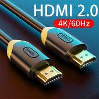 [LUNA electronic accessories] HDMI 2.0 4K 60HZ 3D รองรับชุบทองหัวอะแดปเตอร์สำหรับ PS4กล่องทีวี HD สวิชท์สำหรับแยกสัญญาณคอมพิวเตอร์แล็ปท็อปแสดงสาย